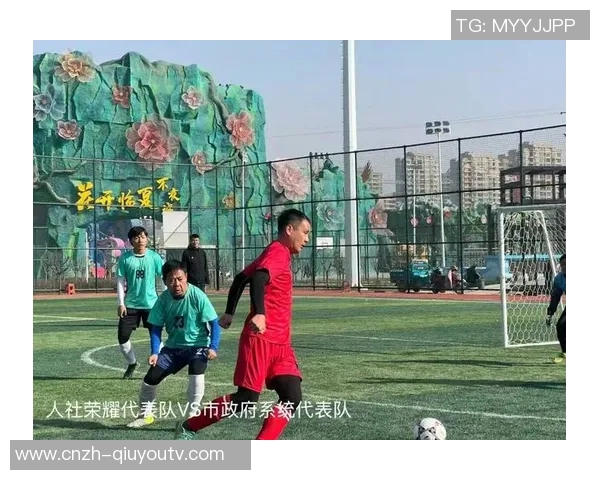 福建足球队奋勇争先展现风采努力拼搏迎接新赛季挑战